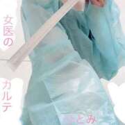 ヒメ日記 2025/10/30 23:11 投稿 ひとみ 福岡覚醒Ｍ性感 女医のカルテ