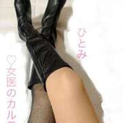 ヒメ日記 2025/10/31 20:15 投稿 ひとみ 福岡覚醒Ｍ性感 女医のカルテ