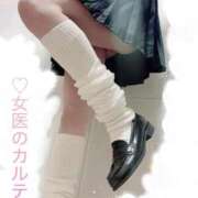 ヒメ日記 2025/11/01 19:45 投稿 ひとみ 福岡覚醒Ｍ性感 女医のカルテ