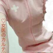 ヒメ日記 2025/11/04 07:15 投稿 ひとみ 福岡覚醒Ｍ性感 女医のカルテ