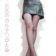 ヒメ日記 2025/11/05 01:07 投稿 ひとみ 福岡覚醒Ｍ性感 女医のカルテ