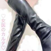 ヒメ日記 2025/11/07 21:45 投稿 ひとみ 福岡覚醒Ｍ性感 女医のカルテ