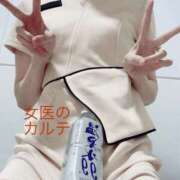 ヒメ日記 2025/11/08 18:15 投稿 ひとみ 福岡覚醒Ｍ性感 女医のカルテ