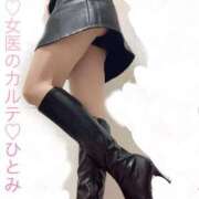 ヒメ日記 2025/11/21 20:15 投稿 ひとみ 福岡覚醒Ｍ性感 女医のカルテ