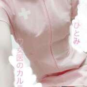 ヒメ日記 2025/11/25 17:15 投稿 ひとみ 福岡覚醒Ｍ性感 女医のカルテ