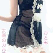 ヒメ日記 2025/11/28 20:39 投稿 ひとみ 福岡覚醒Ｍ性感 女医のカルテ