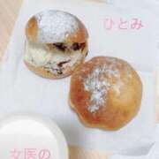 ヒメ日記 2025/12/01 17:04 投稿 ひとみ 福岡覚醒Ｍ性感 女医のカルテ