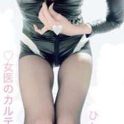 ヒメ日記 2025/12/02 18:15 投稿 ひとみ 福岡覚醒Ｍ性感 女医のカルテ