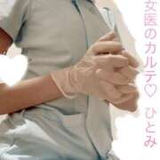 ひとみ おやすみなさい⭐️ 福岡覚醒Ｍ性感 女医のカルテ