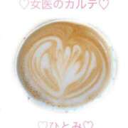 ひとみ ありがとうございました💕 福岡覚醒Ｍ性感 女医のカルテ