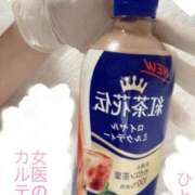 ヒメ日記 2025/12/07 01:00 投稿 ひとみ 福岡覚醒Ｍ性感 女医のカルテ