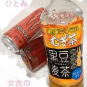 ヒメ日記 2025/12/12 02:50 投稿 ひとみ 福岡覚醒Ｍ性感 女医のカルテ