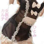 ヒメ日記 2025/12/16 19:49 投稿 ひとみ 福岡覚醒Ｍ性感 女医のカルテ