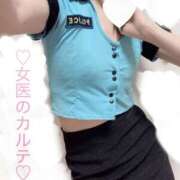 ヒメ日記 2025/12/17 19:50 投稿 ひとみ 福岡覚醒Ｍ性感 女医のカルテ