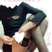 ヒメ日記 2025/12/18 01:42 投稿 ひとみ 福岡覚醒Ｍ性感 女医のカルテ