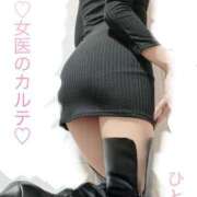 ヒメ日記 2025/12/25 19:15 投稿 ひとみ 福岡覚醒Ｍ性感 女医のカルテ