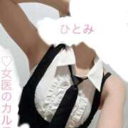 ヒメ日記 2025/12/25 21:01 投稿 ひとみ 福岡覚醒Ｍ性感 女医のカルテ