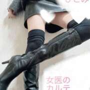 ヒメ日記 2026/01/07 11:10 投稿 ひとみ 福岡覚醒Ｍ性感 女医のカルテ