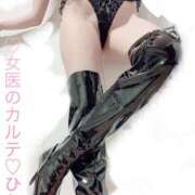 ひとみ ヒール👠 福岡覚醒Ｍ性感 女医のカルテ