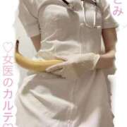 ヒメ日記 2026/01/24 20:22 投稿 ひとみ 福岡覚醒Ｍ性感 女医のカルテ