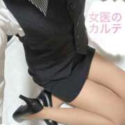 ヒメ日記 2026/01/26 20:30 投稿 ひとみ 福岡覚醒Ｍ性感 女医のカルテ