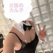 ヒメ日記 2026/01/27 13:37 投稿 ひとみ 福岡覚醒Ｍ性感 女医のカルテ