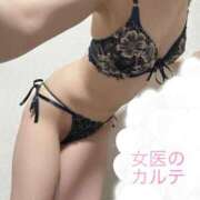 ヒメ日記 2026/03/13 18:56 投稿 ひとみ 福岡覚醒Ｍ性感 女医のカルテ