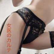 ヒメ日記 2026/04/17 16:40 投稿 ひとみ 福岡覚醒Ｍ性感 女医のカルテ