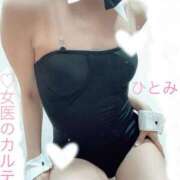 ヒメ日記 2026/05/02 22:15 投稿 ひとみ 福岡覚醒Ｍ性感 女医のカルテ