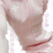 ヒメ日記 2026/05/09 22:45 投稿 ひとみ 福岡覚醒Ｍ性感 女医のカルテ