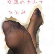 ヒメ日記 2026/09/18 19:10 投稿 ひとみ 福岡覚醒Ｍ性感 女医のカルテ