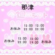 ヒメ日記 2023/12/04 11:54 投稿 那津(なつ) 京都泡洗体ハイブリッドエステ