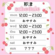 ヒメ日記 2024/03/31 22:36 投稿 那津(なつ) 京都泡洗体ハイブリッドエステ