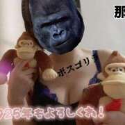 ヒメ日記 2025/01/01 07:01 投稿 那津(なつ) 京都泡洗体ハイブリッドエステ