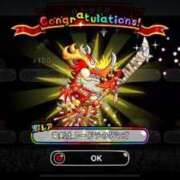 ヒメ日記 2025/01/07 18:00 投稿 那津(なつ) 京都泡洗体ハイブリッドエステ