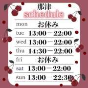 ヒメ日記 2025/03/08 07:00 投稿 那津(なつ) 京都泡洗体ハイブリッドエステ