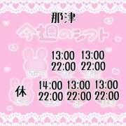 ヒメ日記 2025/03/17 21:01 投稿 那津(なつ) 京都泡洗体ハイブリッドエステ