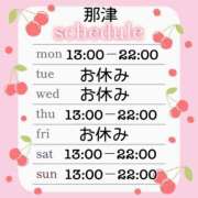 ヒメ日記 2025/03/20 15:02 投稿 那津(なつ) 京都泡洗体ハイブリッドエステ