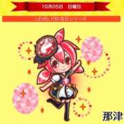 ヒメ日記 2025/10/05 07:01 投稿 那津(なつ) 京都泡洗体ハイブリッドエステ