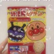 ヒメ日記 2026/03/20 22:42 投稿 那津(なつ) 京都泡洗体ハイブリッドエステ