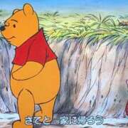 ヒメ日記 2026/08/19 10:14 投稿 那津(なつ) 京都泡洗体ハイブリッドエステ