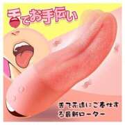 ヒメ日記 2025/04/07 01:47 投稿 中村 東京セレブな美人妻