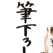 ヒメ日記 2025/10/05 02:30 投稿 中村 東京セレブな美人妻