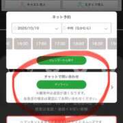 ヒメ日記 2025/10/19 06:28 投稿 中村 東京セレブな美人妻