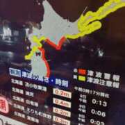 ヒメ日記 2025/12/09 00:33 投稿 夏希　ゆず 三ツ星Class