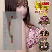 ヒメ日記 2024/12/17 22:49 投稿 マクラ 【福岡デリヘル】20代・30代★博多で評判のお店はココです！