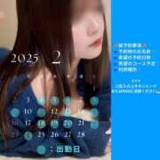 ヒメ日記 2025/01/31 09:01 投稿 マクラ 【福岡デリヘル】20代・30代★博多で評判のお店はココです！