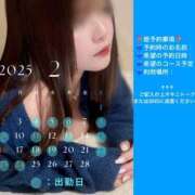 ヒメ日記 2025/02/03 09:01 投稿 マクラ 【福岡デリヘル】20代・30代★博多で評判のお店はココです！