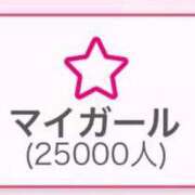 ヒメ日記 2025/02/08 07:30 投稿 マクラ 【福岡デリヘル】20代・30代★博多で評判のお店はココです！