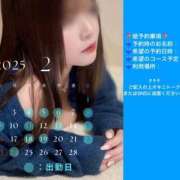 ヒメ日記 2025/02/14 09:00 投稿 マクラ 【福岡デリヘル】20代・30代★博多で評判のお店はココです！